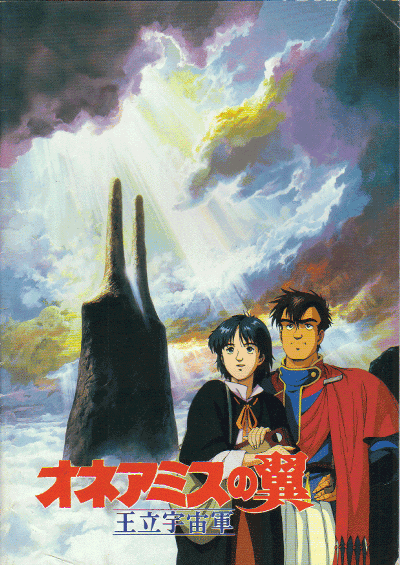 Ω跳ͥߥ(1987)ΣȽ