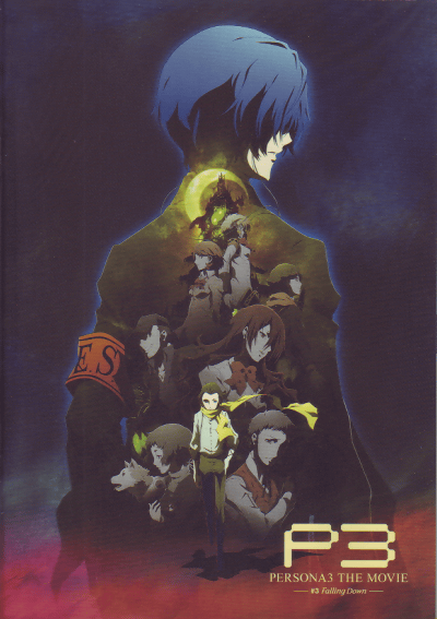PERSONA3 THE MOVIE#3 Falling Down(2015)ΣȽ