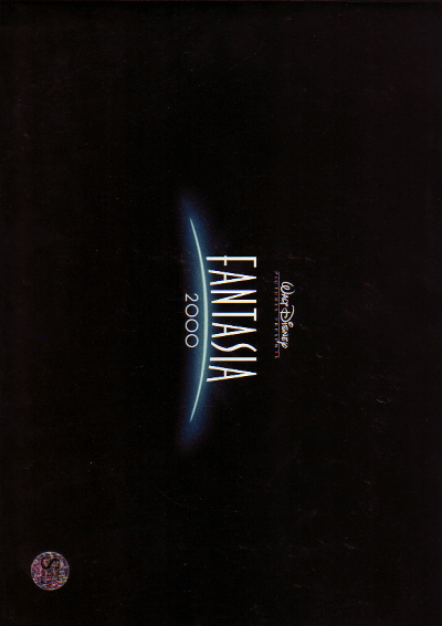 ե󥿥(1999)ΣȽ