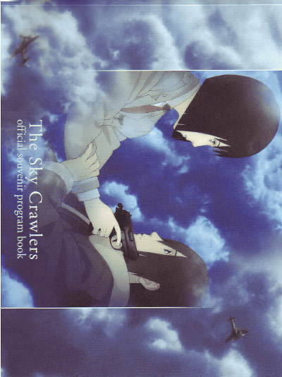 顡The Sky Crawlers(2008)3022,5cm