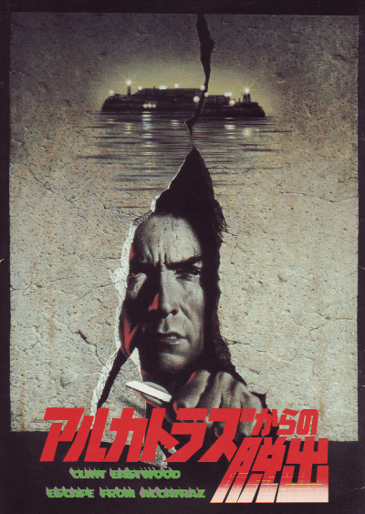륫ȥ饺æ(1979)ΣȽ