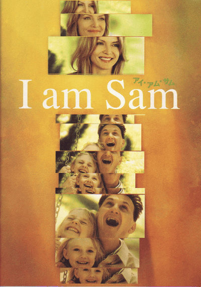 I am Samࡦ(2001)Σ£Ƚ