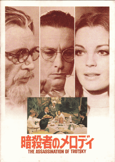 ŻԤΥǥ(1972)ΣȽ
