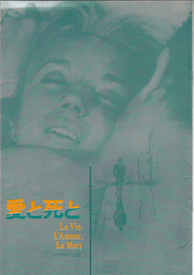 Ȼ(1969)ڽۡΣȽ