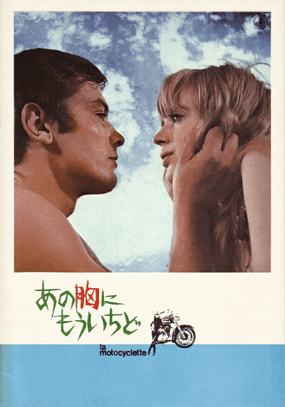 ζˤ⤦(1968)ڽۡΣȽϡһ