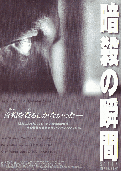 Żνִ(1998)ʥץ쥹ȡˡΣ£Ƚϡޤ