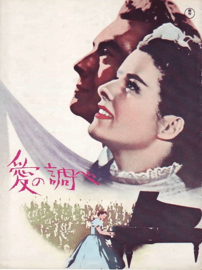 Ĵ(1947)ںơۡ2127,7cm
