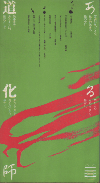 ƻ(1975)1425,7cm
