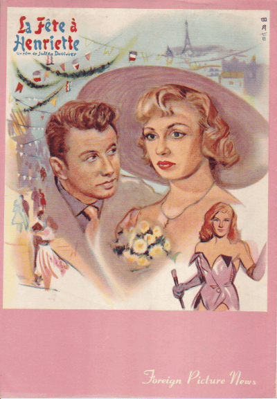 ꥨåȤΤ(1954)ڽۡΣ£Ƚϡʳǲҡ