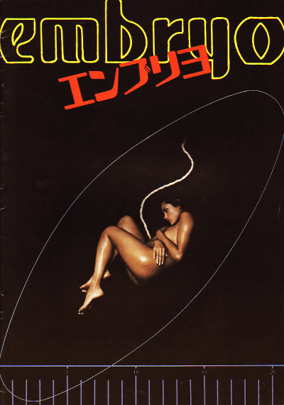 ֥(1976)ΣȽ