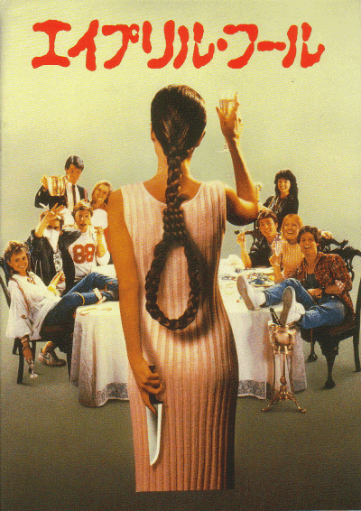 ץ롦ա(1986)ΣȽ