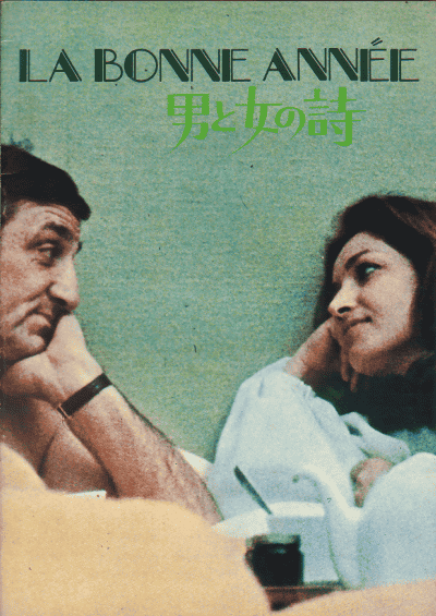 ˤȽλ(1973)ΣȽ