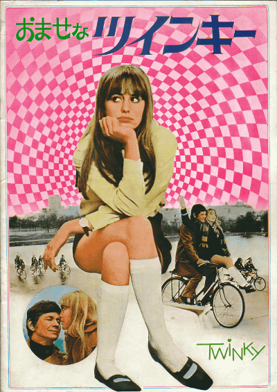 ޤʥĥ󥭡(1969)ΣȽ