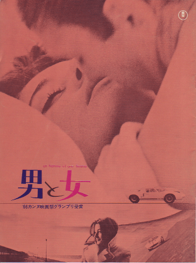 ˤȽ(1966)ڽۡ20,827,7cmϡǲݡ