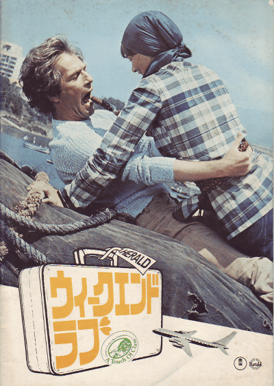 ɡ(1973)ΣȽ