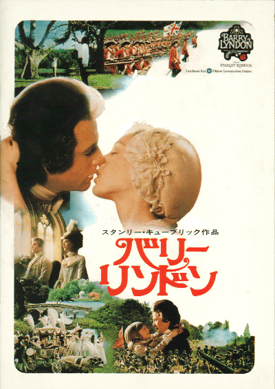 Х꡼ɥ(1975)ΣȽ