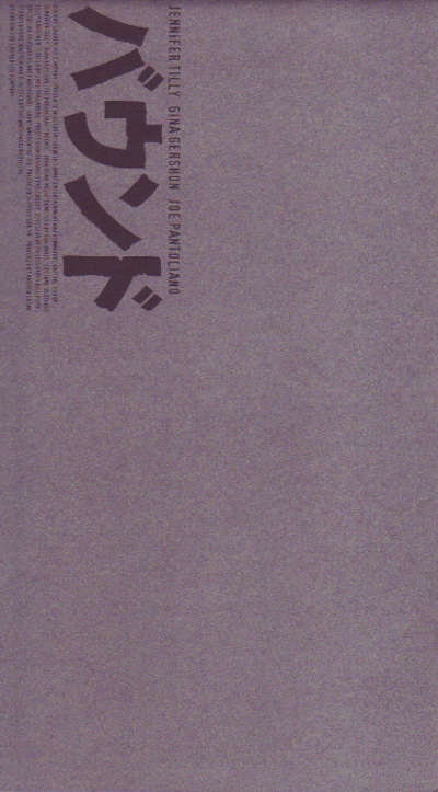 Х(1996)ʥץ쥹ȡˡ25,714,5cmϡ14P