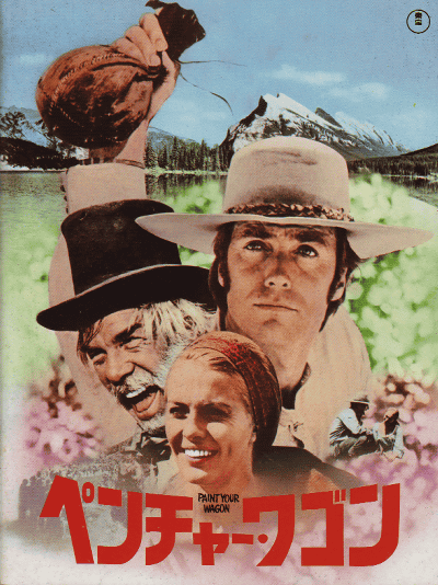 ڥ㡼若(1969)ڽۡ2127,7cm