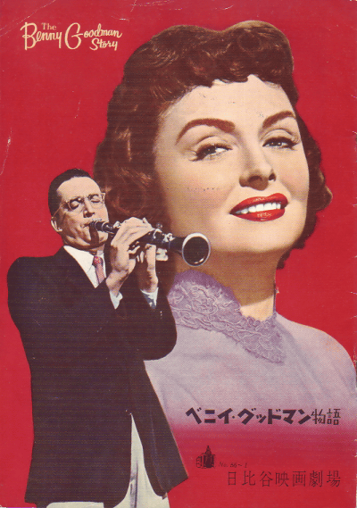 ٥˥åɥޥʪ(1955)ڽۡΣ£ȽϡһȲݡ