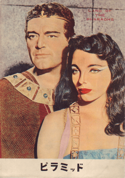 ԥߥå(1955)ڽۡΣ£ȽϡʹݽǼҡ