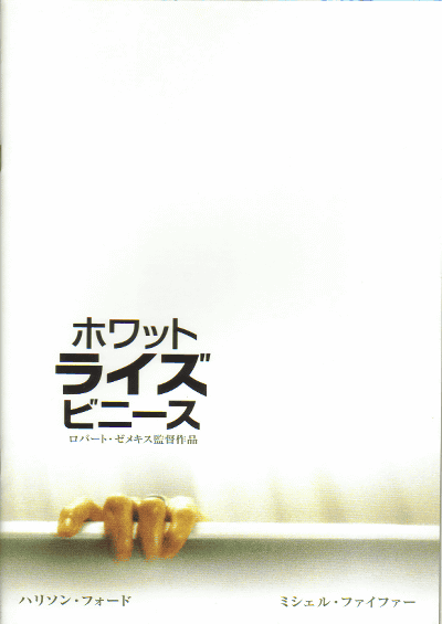 ۥåȡ饤ӥˡ(2000)ΣȽ