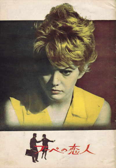 ֡٤(1963)ںơۡʣˡΣȽ