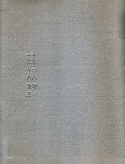 դĤλդλ(2001)20,827,2cm