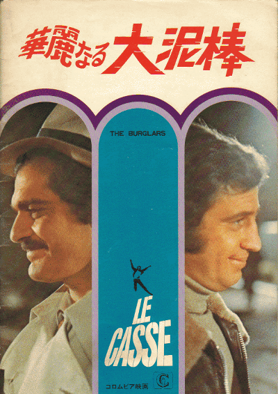 ʤť(1971)ΣȽ
