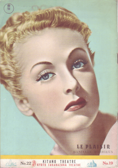 (1952)ڽۡΣ£Ƚϡǡ
