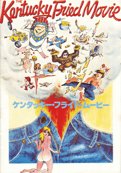 󥿥åե饤ɡࡼӡ(1977)ΣȽ