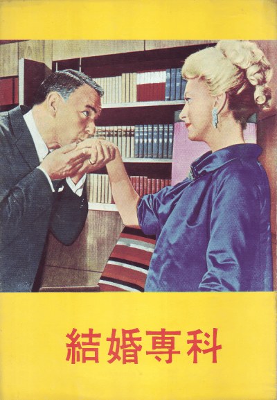 뺧(1965)ڽۡΣȽϡǲ¶ȼҡ