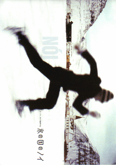 ɹιΥΥ(2003)ΣȽ