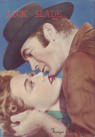 ɤηƮ(1953)ڽۡΣ£Ƚϡʳǲҡˡ6P