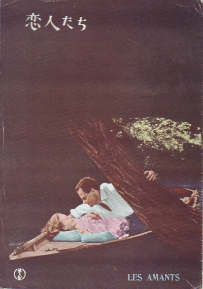 ͤ(1958)ڽۡΣ£Ƚ