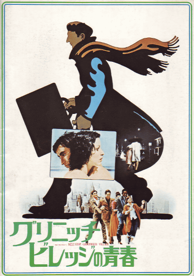 ˥åӥåĽ(1976)ΣȽ