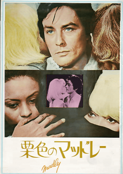Υޥåɥ졼(1970)ڽۡΣȽ