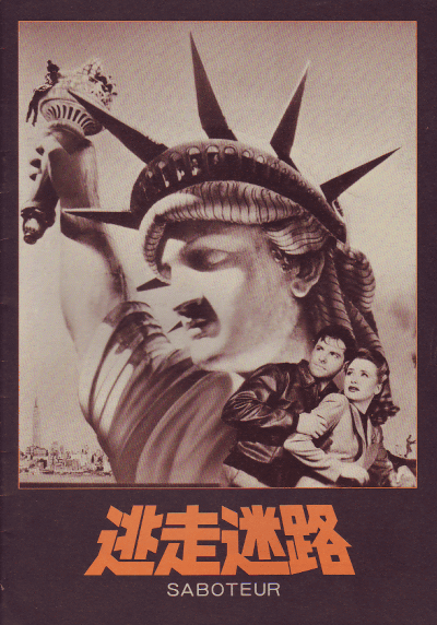 ƨϩ(1942)ڽ1979ۡΣȽ