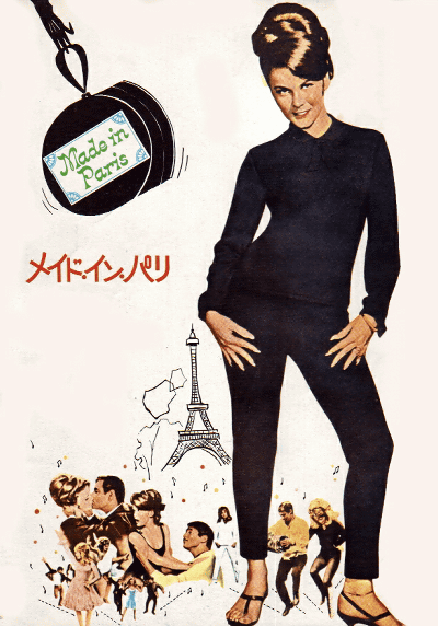 ᥤɡ󡦥ѥ(1965)ڽۡΣȽ