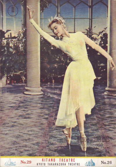 Ĥʪ(1953)ڽۡΣ£Ƚ