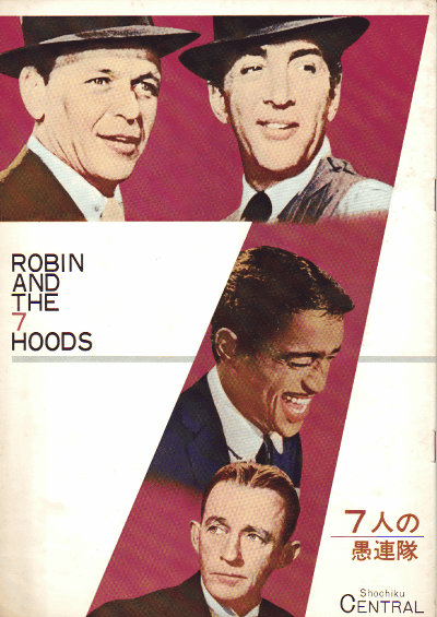 ͤζϢ(1963)ڽۡΣȽ