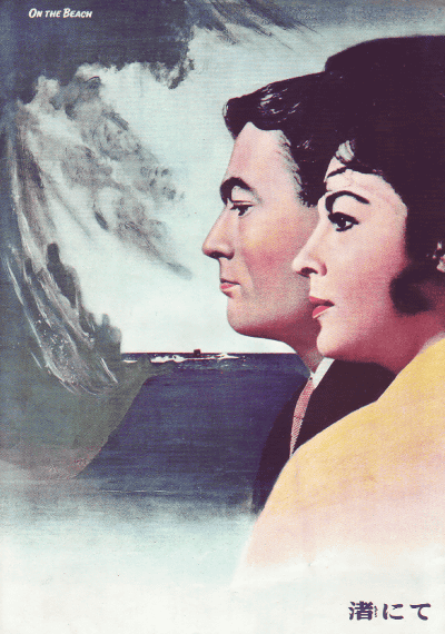 ˤ(1959)ڽۡΣȽ