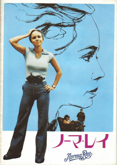 Ρޡ쥤(1979)ΣȽ