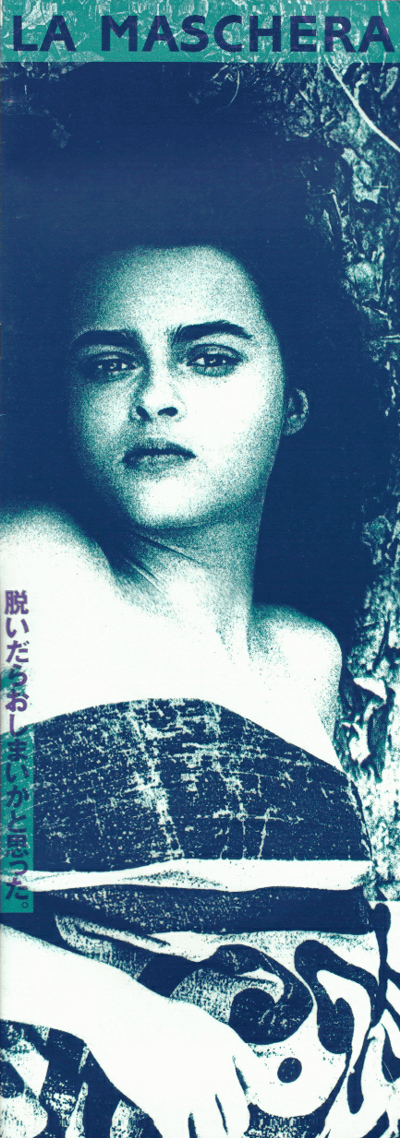 顦ޥ(1988)14,842cm