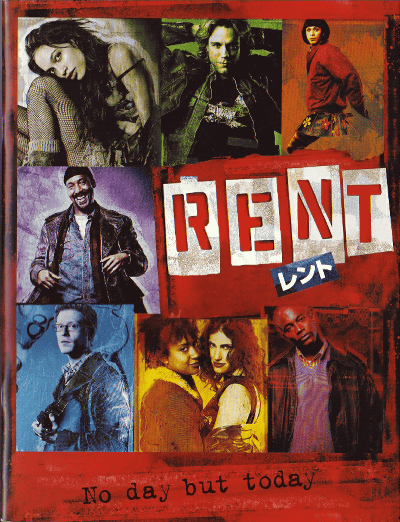 RENT(2005)22,529,7cm