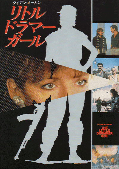 ȥ롦ɥޡ(1984)ΣȽ