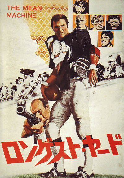 󥲥ȡ䡼(1974)ΣȽ