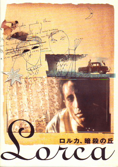 륫Żε(1997)Σ£Ƚ