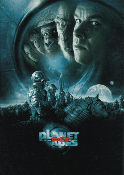 PLANET OF THE APES(2001)ΣȽ