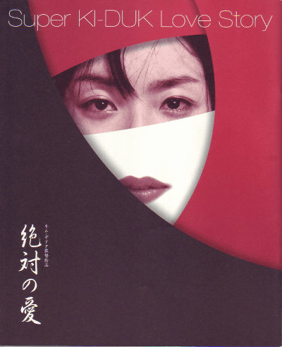 Фΰ(2006)ڥѡɥޥۡ2125,7cm