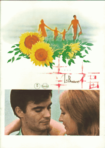 ʡʤ碌(1964)ں1973ۡΣȽ